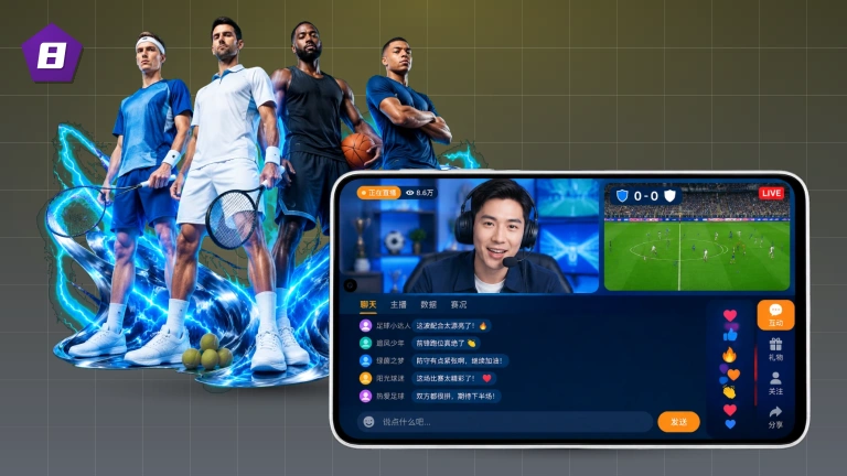 8868体育足球比赛直播，手机电脑都能看